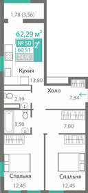 59,3 м², 2-комнатная квартира 6 760 200 ₽ - изображение 40