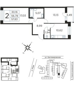 63 м², 3-комнатная квартира 14 400 000 ₽ - изображение 94