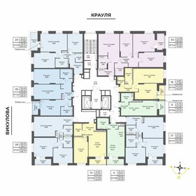 93,5 м², 3-комнатная квартира 15 334 000 ₽ - изображение 6