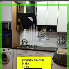 Квартира 64 м², 2-комнатная - изображение 3