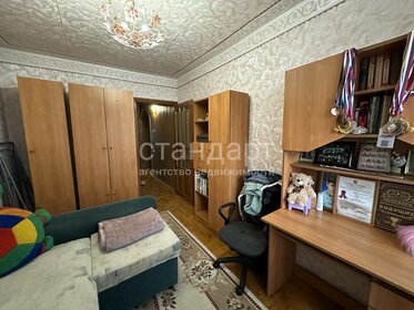 85,3 м², 3-комнатная квартира 5 750 000 ₽ - изображение 129