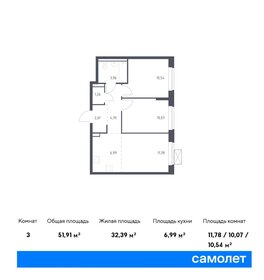 Квартира 51,9 м², 2-комнатная - изображение 1