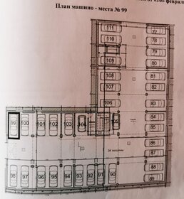 106 м², 2-комнатная квартира 14 600 000 ₽ - изображение 23