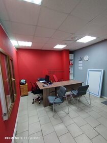 125 м², офис 100 000 ₽ в месяц - изображение 39