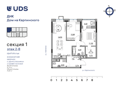 73,3 м², 3-комнатная квартира 9 892 956 ₽ - изображение 11