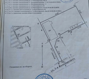 11,4 сотки, участок 22 800 000 ₽ - изображение 12