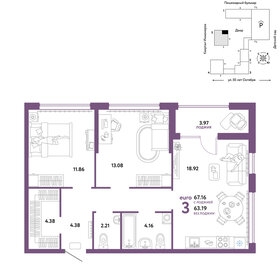 67,6 м², 3-комнатная квартира 9 490 000 ₽ - изображение 21