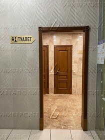 1270 м², офис 1 164 167 ₽ в месяц - изображение 25