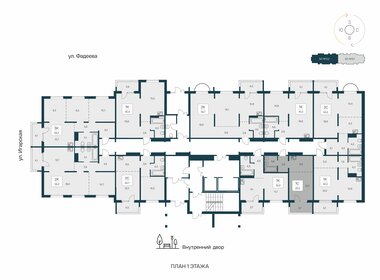29,2 м², квартира-студия 3 800 000 ₽ - изображение 24