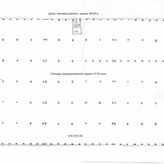 2600 м², склад - изображение 1