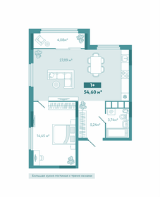 Квартира 54,6 м², 1-комнатная - изображение 1