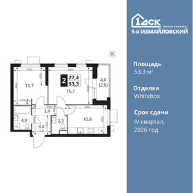 65 м², 2-комнатная квартира 6 850 000 ₽ - изображение 58