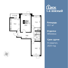 83,9 м², 3-комнатная квартира 14 000 000 ₽ - изображение 78