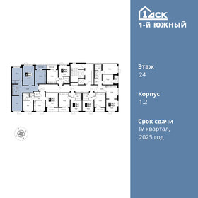 88 м², 3-комнатная квартира 14 600 000 ₽ - изображение 58