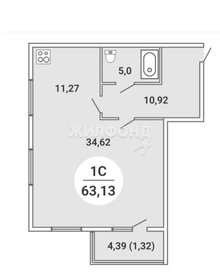 Квартира 63,1 м², студия - изображение 1