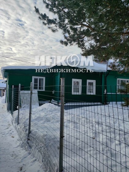 45 м² часть дома, 1,5 сотки участок 5 800 000 ₽ - изображение 1