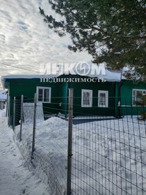 13,3 м², машиноместо 1 150 000 ₽ - изображение 87