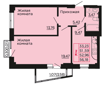 53 м², 2-комнатная квартира 6 143 360 ₽ - изображение 13