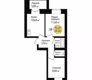61 м², 2-комнатная квартира 3 660 000 ₽ - изображение 30