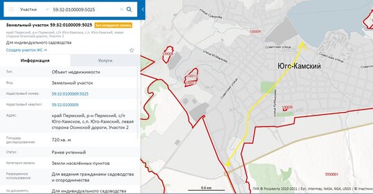 45 м² дом, 14 соток участок 2 500 000 ₽ - изображение 116