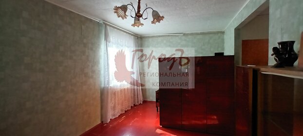 32,1 м², 1-комнатная квартира 2 770 000 ₽ - изображение 49