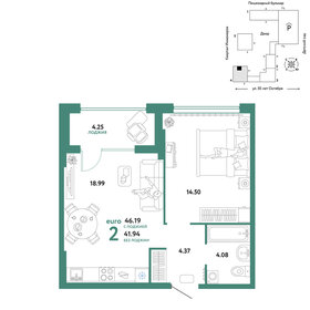 Квартира 46,2 м², 2-комнатная - изображение 1