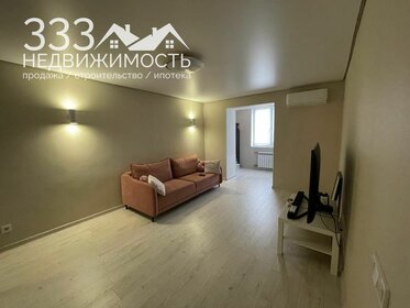 50 м², 2-комнатная квартира 4 999 000 ₽ - изображение 64