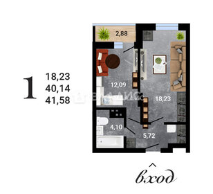 42,1 м², 1-комнатная квартира 4 172 000 ₽ - изображение 57