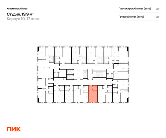 19,9 м², квартира-студия 6 200 000 ₽ - изображение 63