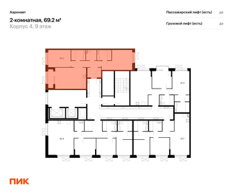 34,3 м², 2-комнатная квартира 3 258 500 ₽ - изображение 59