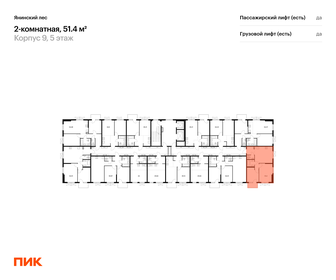 50 м², 2-комнатная квартира 7 700 000 ₽ - изображение 66