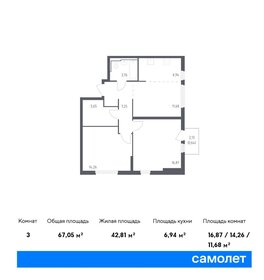 79,1 м², 2-комнатная квартира 15 500 000 ₽ - изображение 28