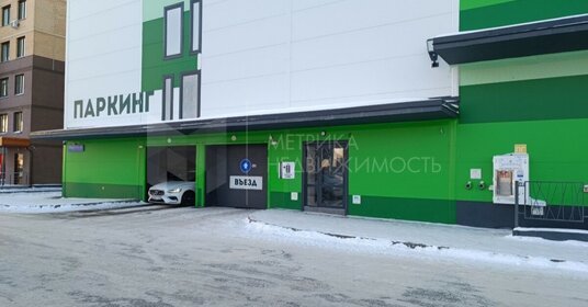 14 м², машиноместо 310 000 ₽ - изображение 16