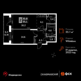 61,7 м², 2-комнатная квартира 12 317 788 ₽ - изображение 57