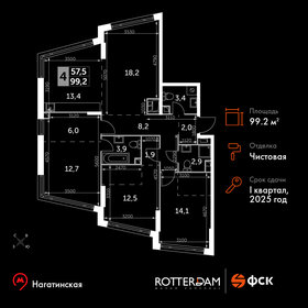 120,3 м², 5-комнатная квартира 74 027 568 ₽ - изображение 57