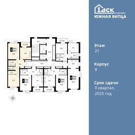 60,2 м², 3-комнатная квартира 9 100 000 ₽ - изображение 101