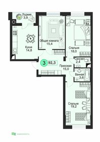 Квартира 92,3 м², 3-комнатная - изображение 1