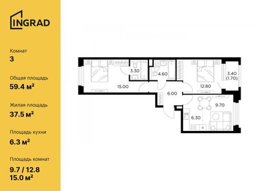 Квартира 59,4 м², 3-комнатная - изображение 1