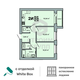 56,5 м², 2-комнатная квартира 5 301 895 ₽ - изображение 16