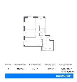 Квартира 86,4 м², 3-комнатная - изображение 1