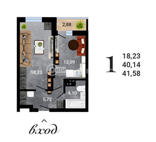 44 м², 1-комнатная квартира 3 950 000 ₽ - изображение 11