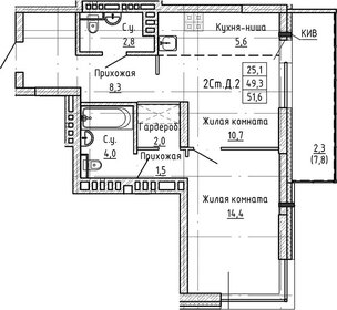 Квартира 51,6 м², 2-комнатная - изображение 1