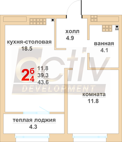 47 м², 2-комнатная квартира 4 000 000 ₽ - изображение 94