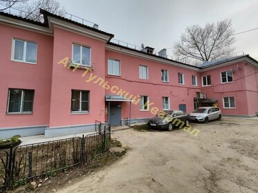 44,4 м², 2-комнатная квартира 3 500 000 ₽ - изображение 46