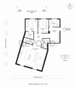 Квартира 126,7 м², 3-комнатная - изображение 1