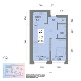 49,7 м², 2-комнатная квартира 7 695 100 ₽ - изображение 63