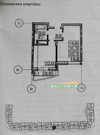 31,3 м², 1-комнатная квартира 4 590 000 ₽ - изображение 1