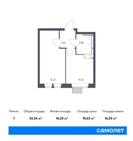 Квартира 34,3 м², 1-комнатная - изображение 1