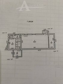 133,3 м², помещение свободного назначения - изображение 3