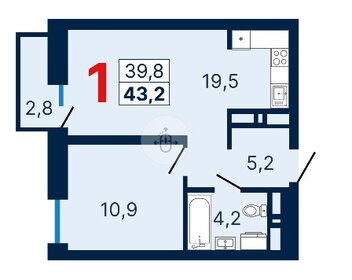 Квартира 42,2 м², 1-комнатная - изображение 1